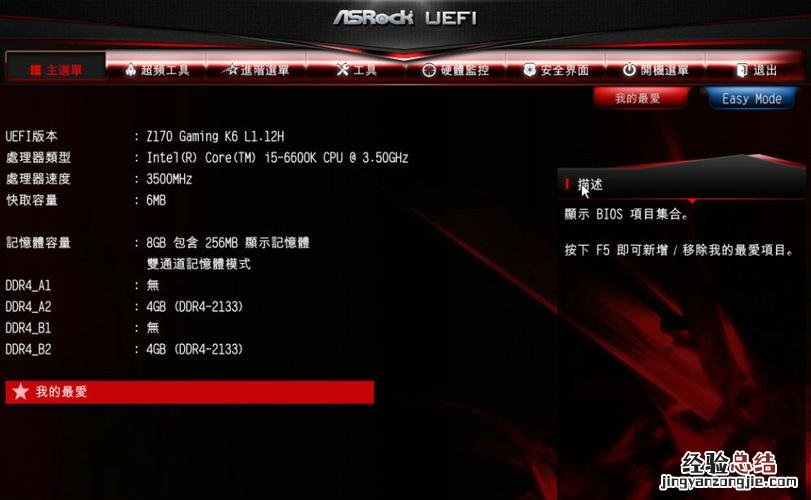 uefi boot什么意思