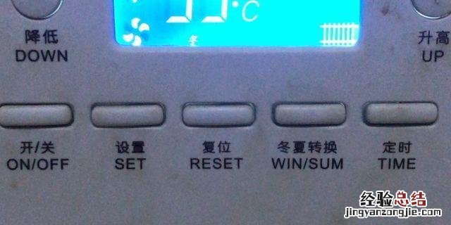 壁挂炉故障灯亮了怎么回事