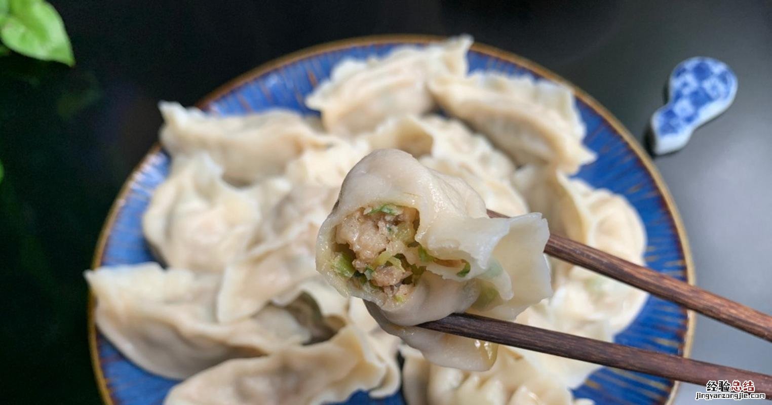 饺子馅怎么调才好吃