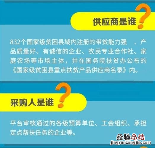 平台公司是什么意思