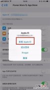 芝麻go怎么关闭自动续费