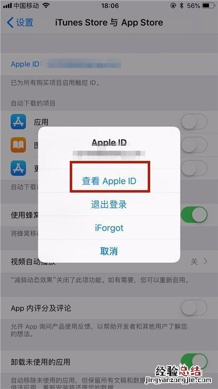 芝麻go怎么关闭自动续费