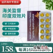 蓝p是什么