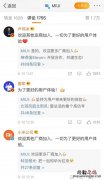 小米互传发送应用游戏还需不需要更新数据