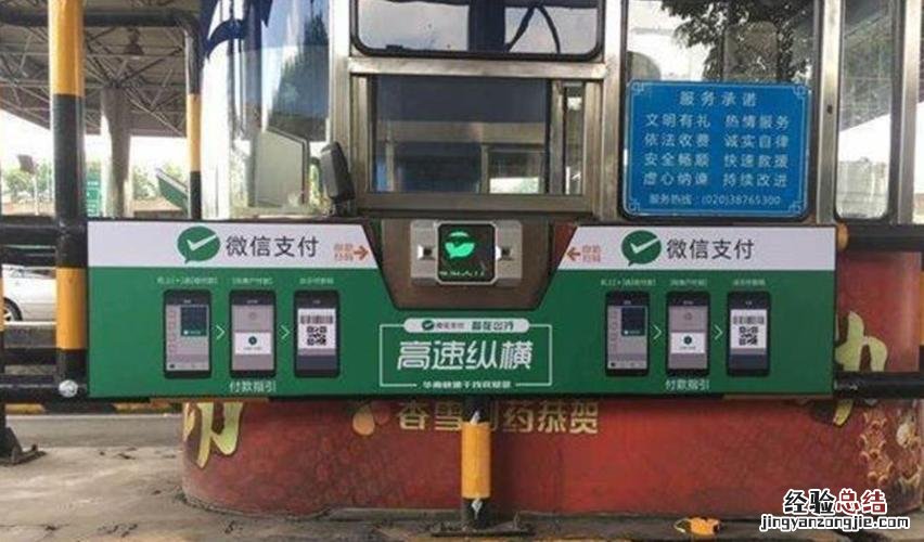支付宝车辆停驶能量怎么弄