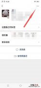 微信设置星标朋友是什么意思