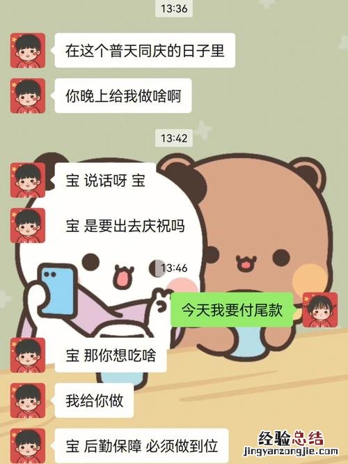 尾款人是什么意思