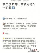 六学二馆体现了什么性
