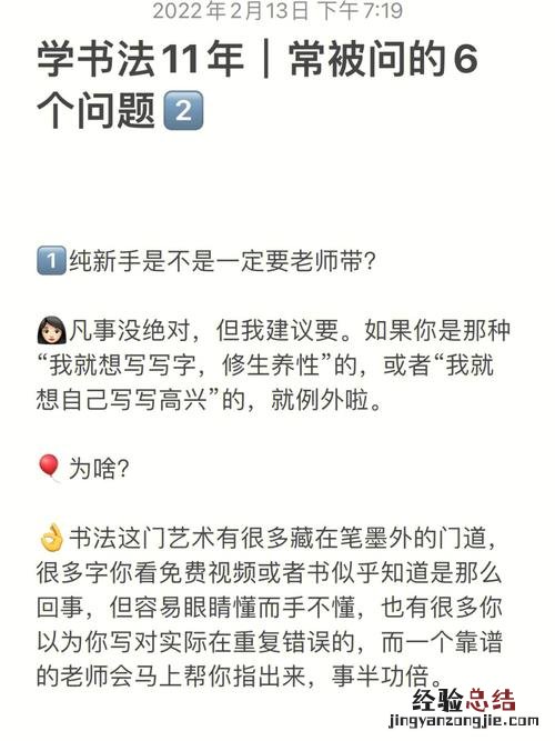 六学二馆体现了什么性