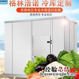蔬菜在冷库怎样保鲜