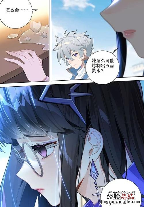 淬怎么读
