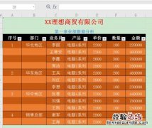 wps表格太小怎么打印满页