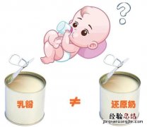 脱盐乳清粉是什么