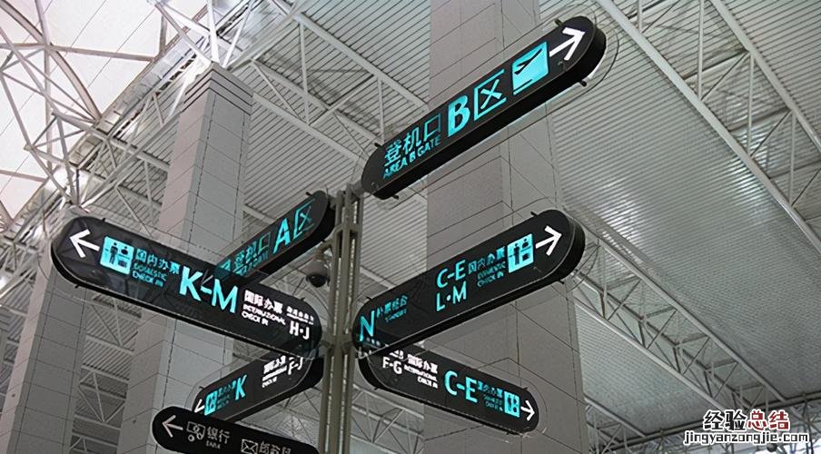 广州南站离白云机场有多远