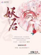 猹怎么读