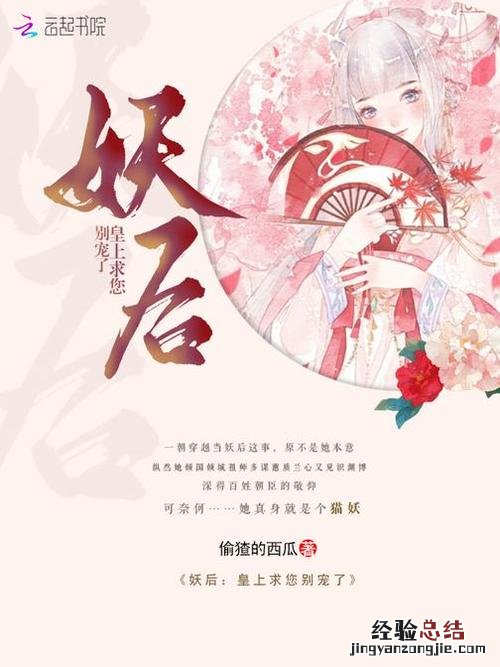 猹怎么读