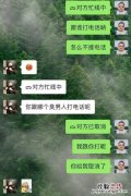 微信打电话对方忙线中是什么意思