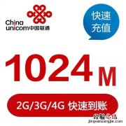 提速包是什么意思