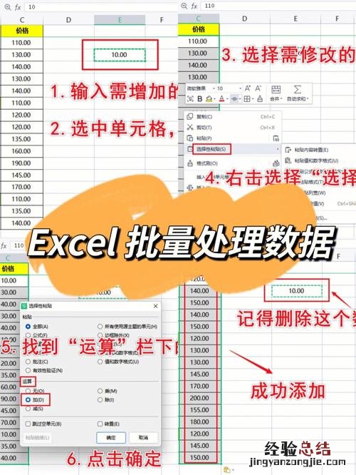 excel锁定某一列不让修改