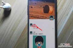 朋友圈可以只发文字吗