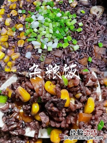 什么是杂粮米饭