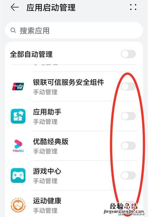 鸿蒙系统耗电快什么原因