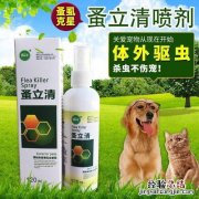 杀虫气雾剂可以杀死跳蚤和虱子吗