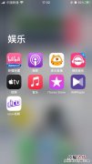 移至app资源库什么意思
