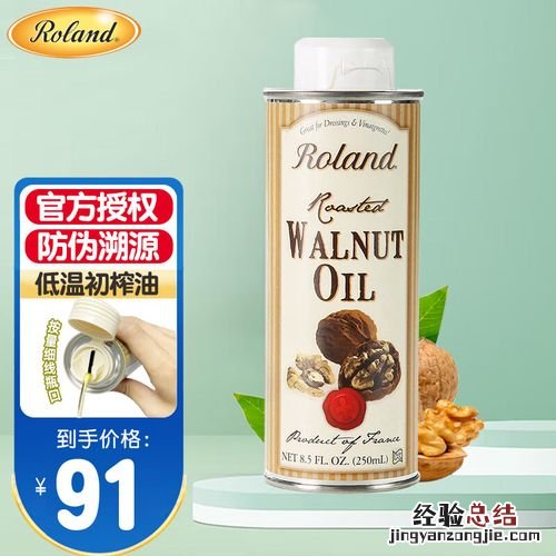 牛油果油可以热炒吗