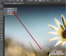 ps怎么全选图层