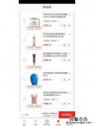 海南免税店可以网上下单邮寄吗