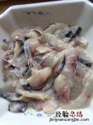 鱼肉馅的做法