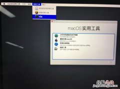 disabled是开启还是关闭