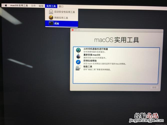 disabled是开启还是关闭