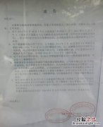 社保一次性买断需要什么条件