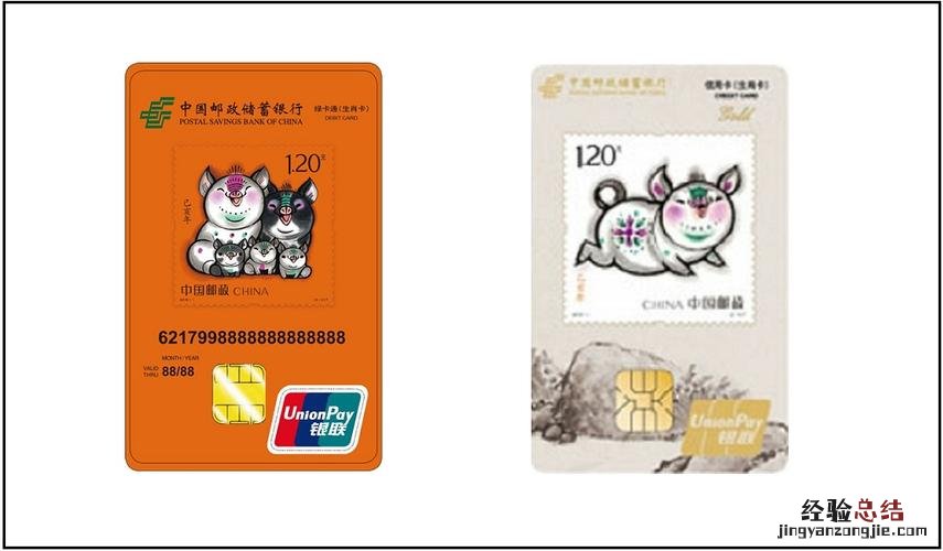 绿卡通是什么卡