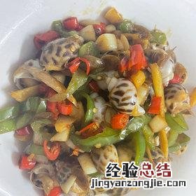 花螺要煮多久才熟