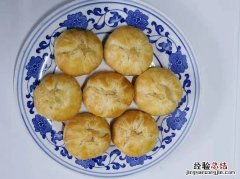 芮城县美食