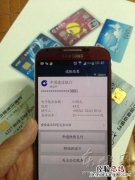 倒着输入银行卡密码会自动报警吗