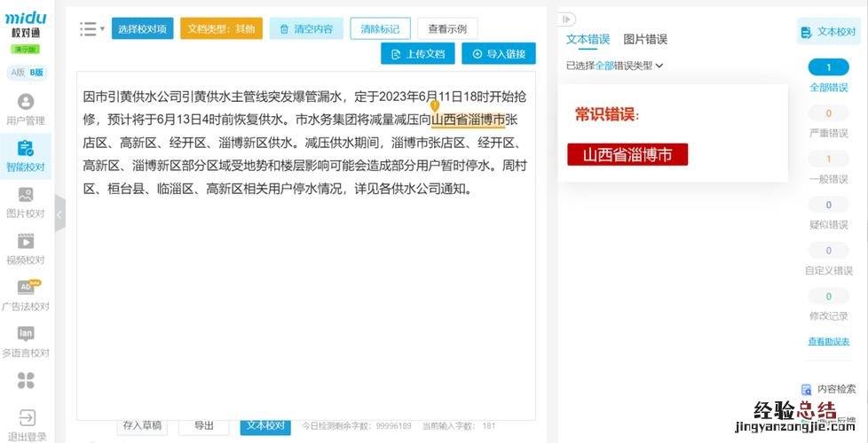 jfif是什么格式