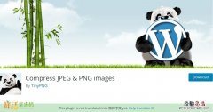 jpeg和png一样吗