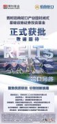 招商蛇口是什么意思