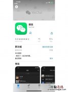 苹果如何不解锁接微信通话