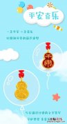 平安新人543指的是什么