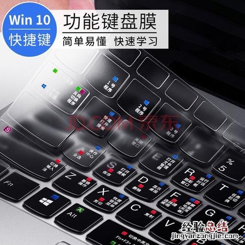 键盘剪切快捷键是什么