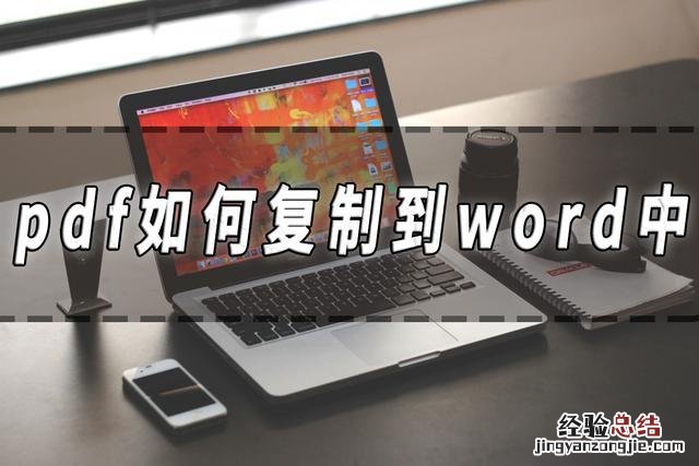 word文档必须付费才能使用吗