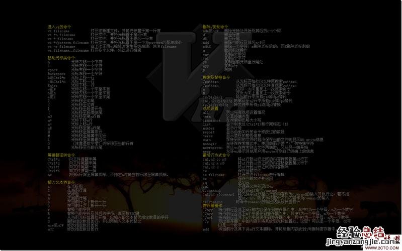 vim编辑器的三种模式分别是什么