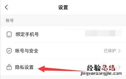 快手对方设置不可见是什么意思