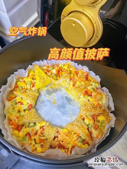 披萨怎么做家庭做法