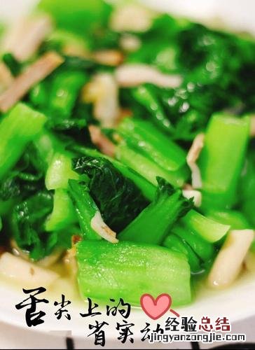 菜苔怎么炒好吃